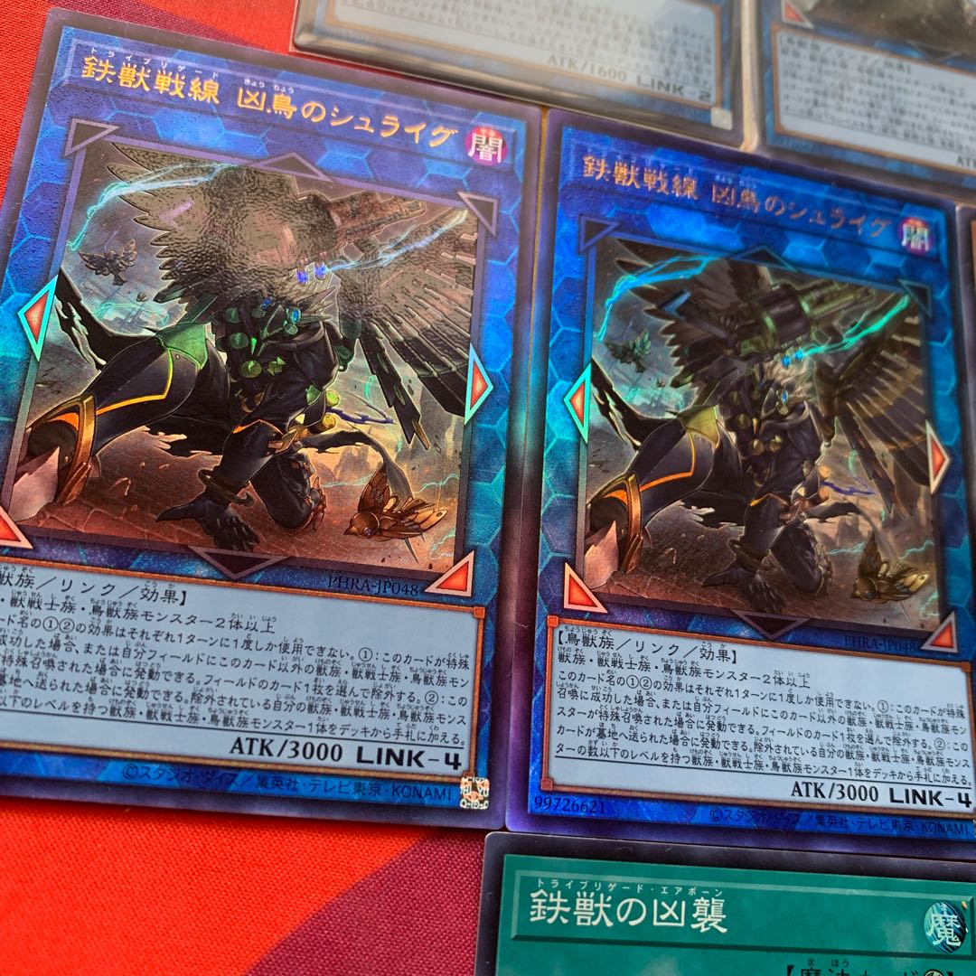 3 secret cards, many theme cards] Ferigit SE of the Iron Beast Front Cluster of Flowers and many others.