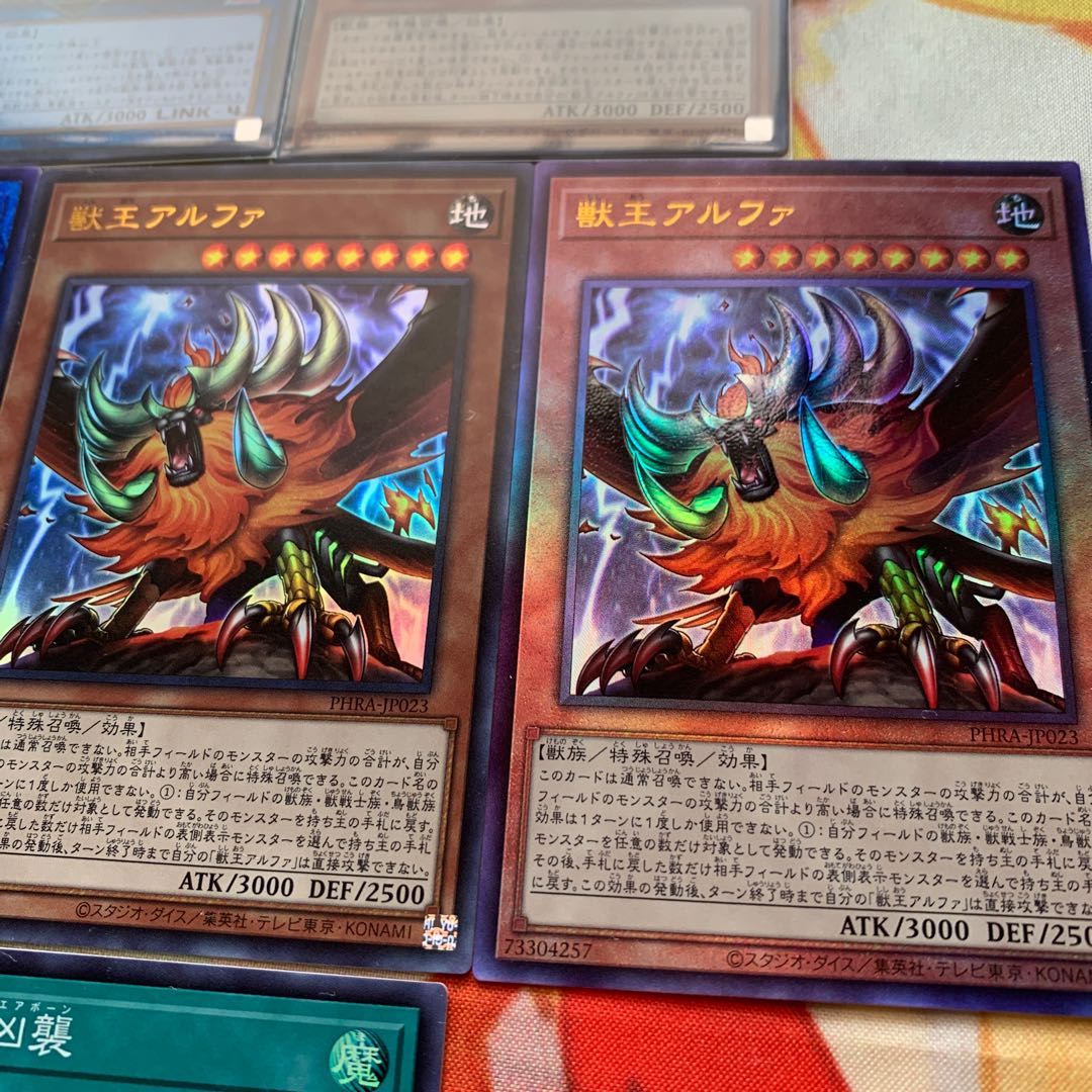 3 secret cards, many theme cards] Ferigit SE of the Iron Beast Front Cluster of Flowers and many others.