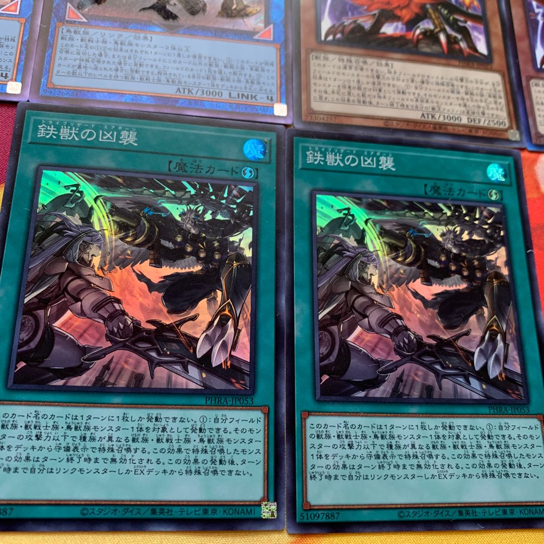 3 secret cards, many theme cards] Ferigit SE of the Iron Beast Front Cluster of Flowers and many others.