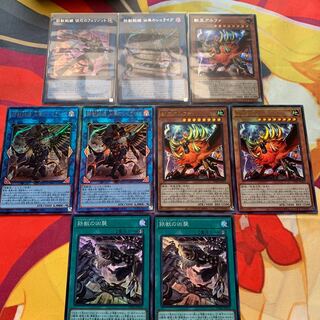 3 secret cards, many theme cards] Ferigit SE of the Iron Beast Front Cluster of Flowers and many others.