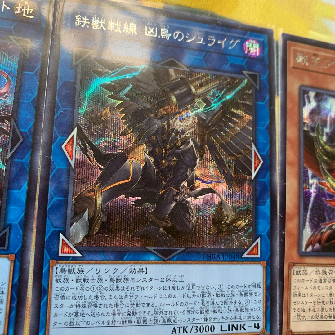 3 secret cards, many theme cards] Ferigit SE of the Iron Beast Front Cluster of Flowers and many others.