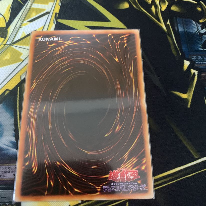 カース・オブ・ドラゴン