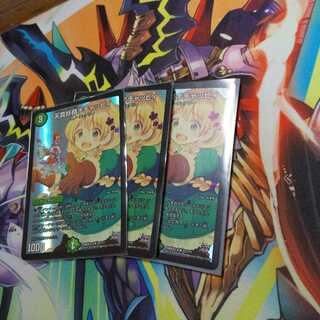 天真妖精オチャッピィ U-foil