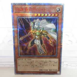 AG1176 遊戯王 20thシク 20TH-JPS01 守護神官マハード