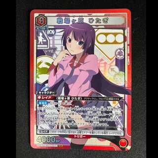 #Senjogahara Hitagi SR UA42BT/MGS-1-083 1枚