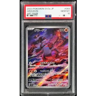 〔PSA10鑑定済〕グラードン【AR】{069/062} 1