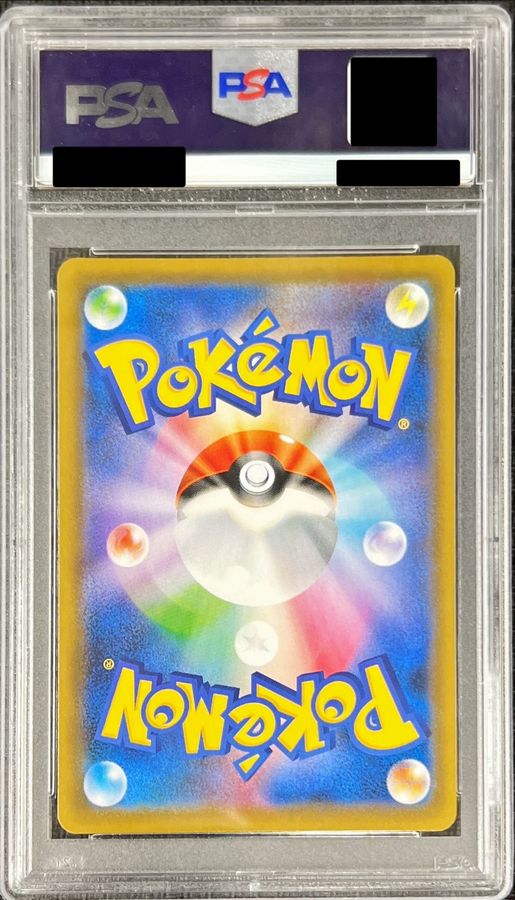 〔PSA10鑑定済〕セレビィV(SA)【P】{175/S-P} 1