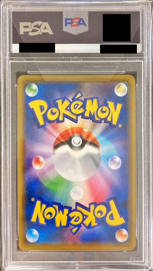 〔PSA10鑑定済〕ソニア【SR】{077/070} 1