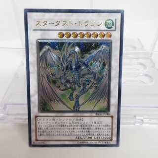 1178 遊戯王 アルティメット TDGS-JP040 スターダスト・ドラゴン