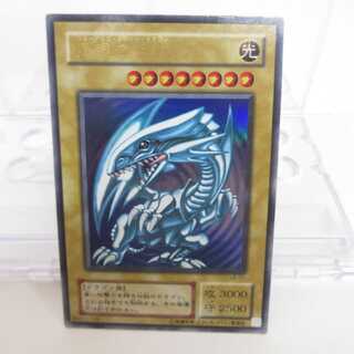 AG1180 遊戯王 ウルトラ LB-01 青眼の白龍