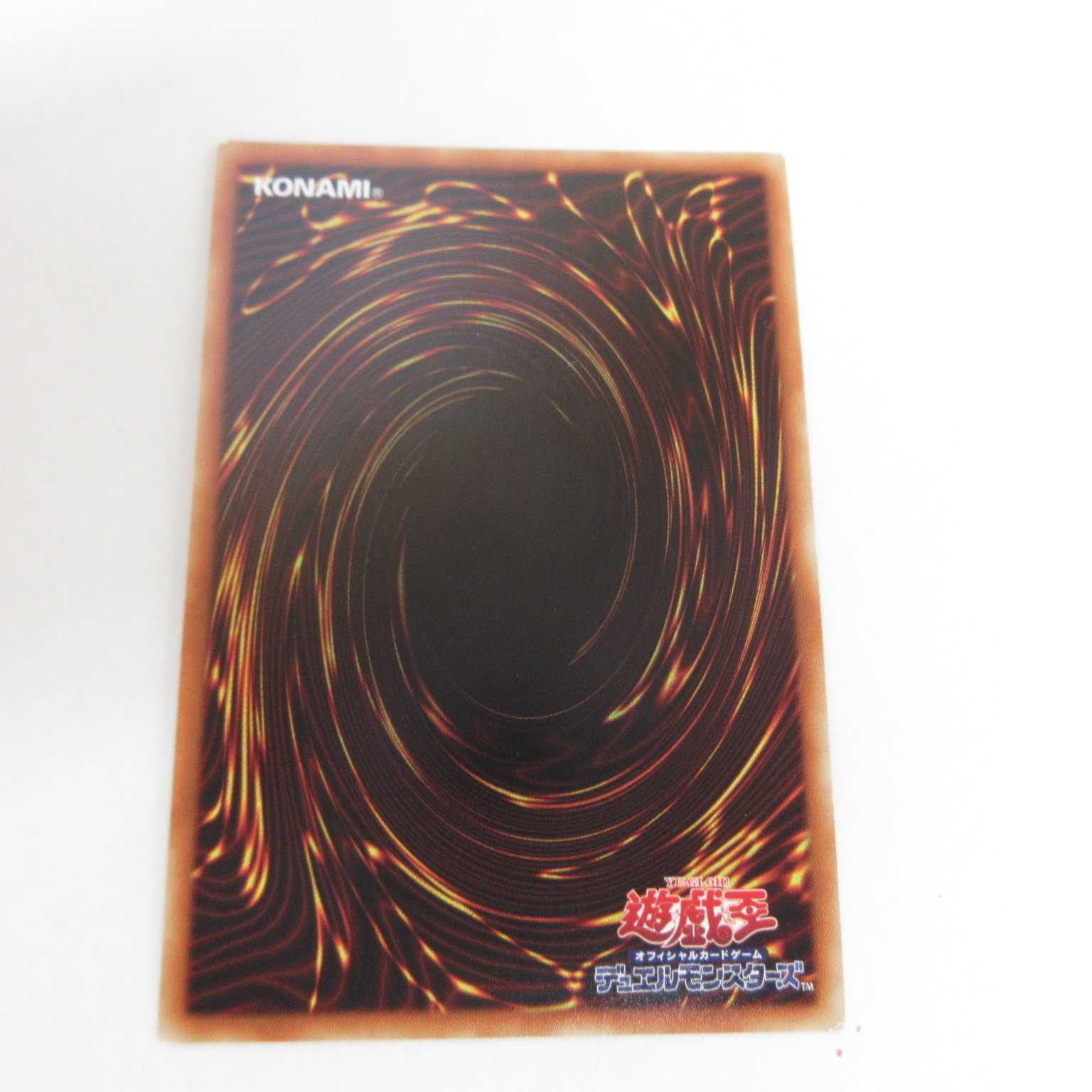 AG1182遊戯王 20thシク 20TH-JPBS3スターダスト・ドラゴン