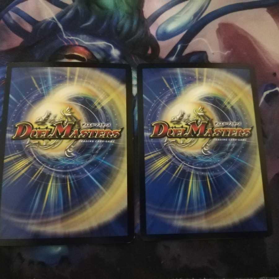 メヂカラ コバルト カイザー