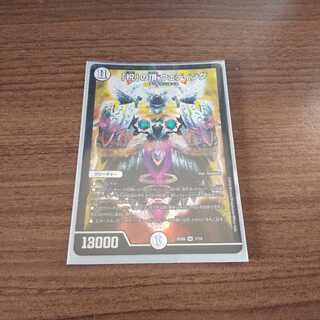 「祝」の頂 ウェディング