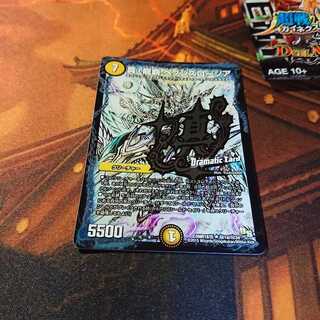 【美品】真・龍覇 ヘブンズロージア SE