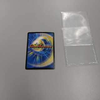 燃えるデット・ソード