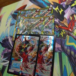 偽りの名 ゾルゲ SR　ジョギラスタザジョニー