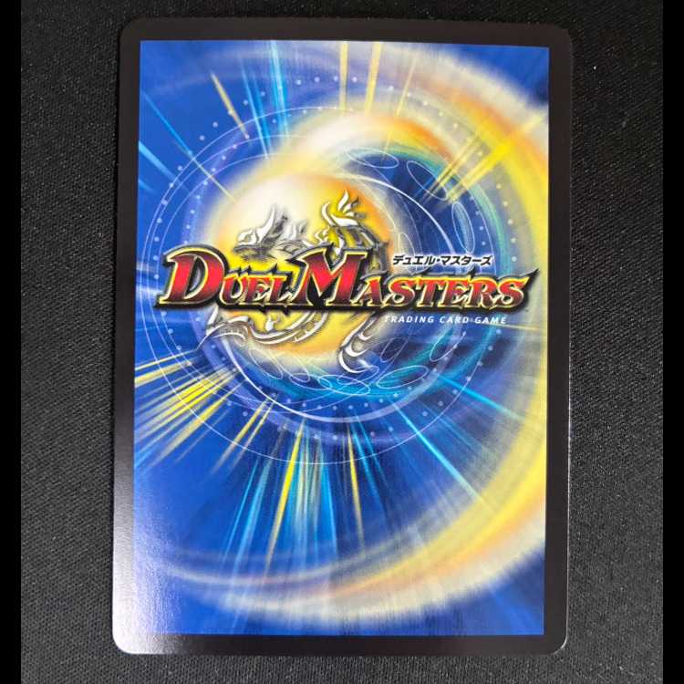 #Sakebi・Poem Shouter | My Song Will Never End (Secret Rare Version) SR 3A/20 1枚