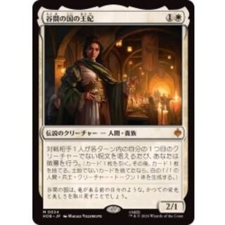 (FOIL)谷間の国の王妃/The Queen of Dale《日本語》【HOB】 1