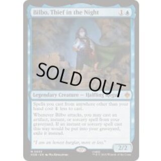 [EX+]真夜中の盗人、ビルボ/Bilbo, Thief in the Night《英語》【HOB】 1
