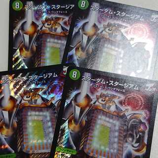 スターダムスタージアム4枚