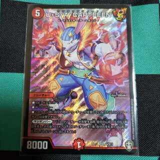 U・S・A・CAPTEEEN 1枚