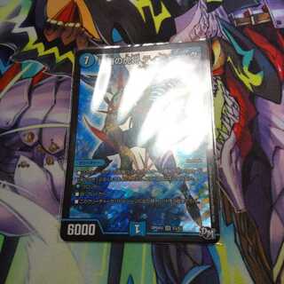 絶海の虎将 ティガウォック