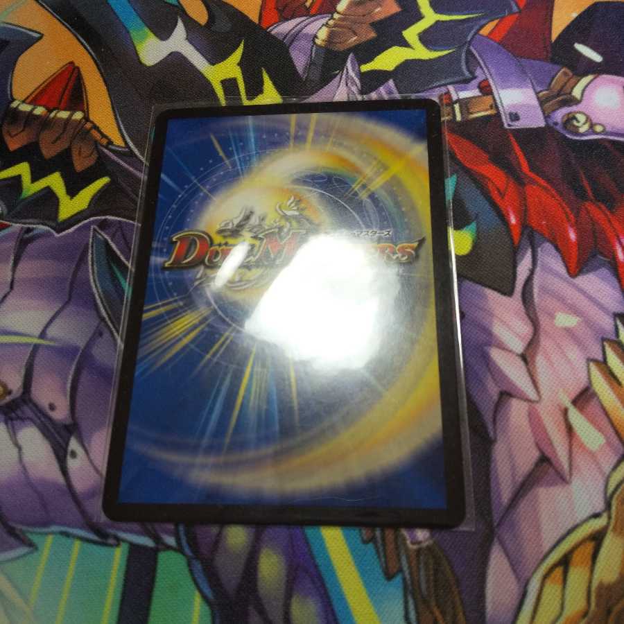 絶海の虎将 ティガウォック