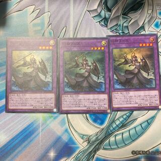 【特価】旧神ヌトス3枚