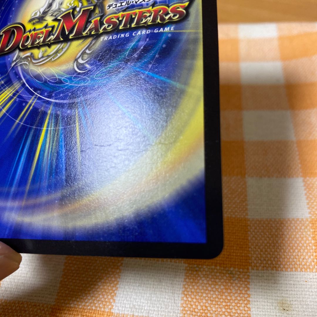 キング・ザ・スロットン7｜7777777