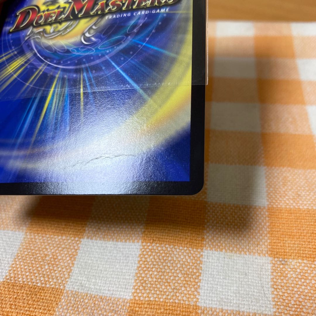 キング・ザ・スロットン7｜7777777