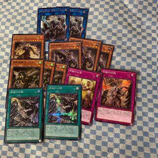 鉄獣の凶襲 など