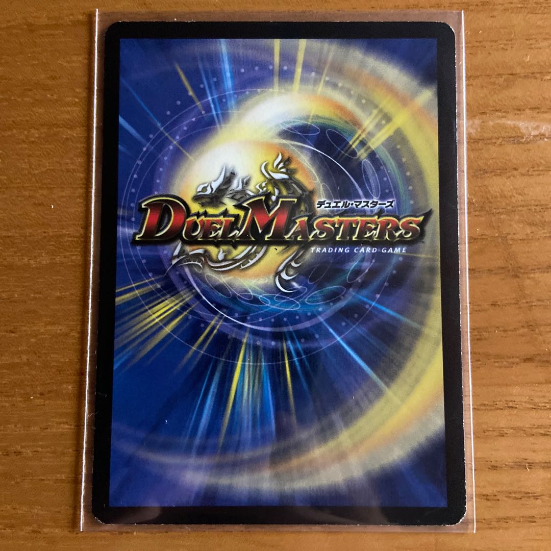 怨念怪人ギャスカ