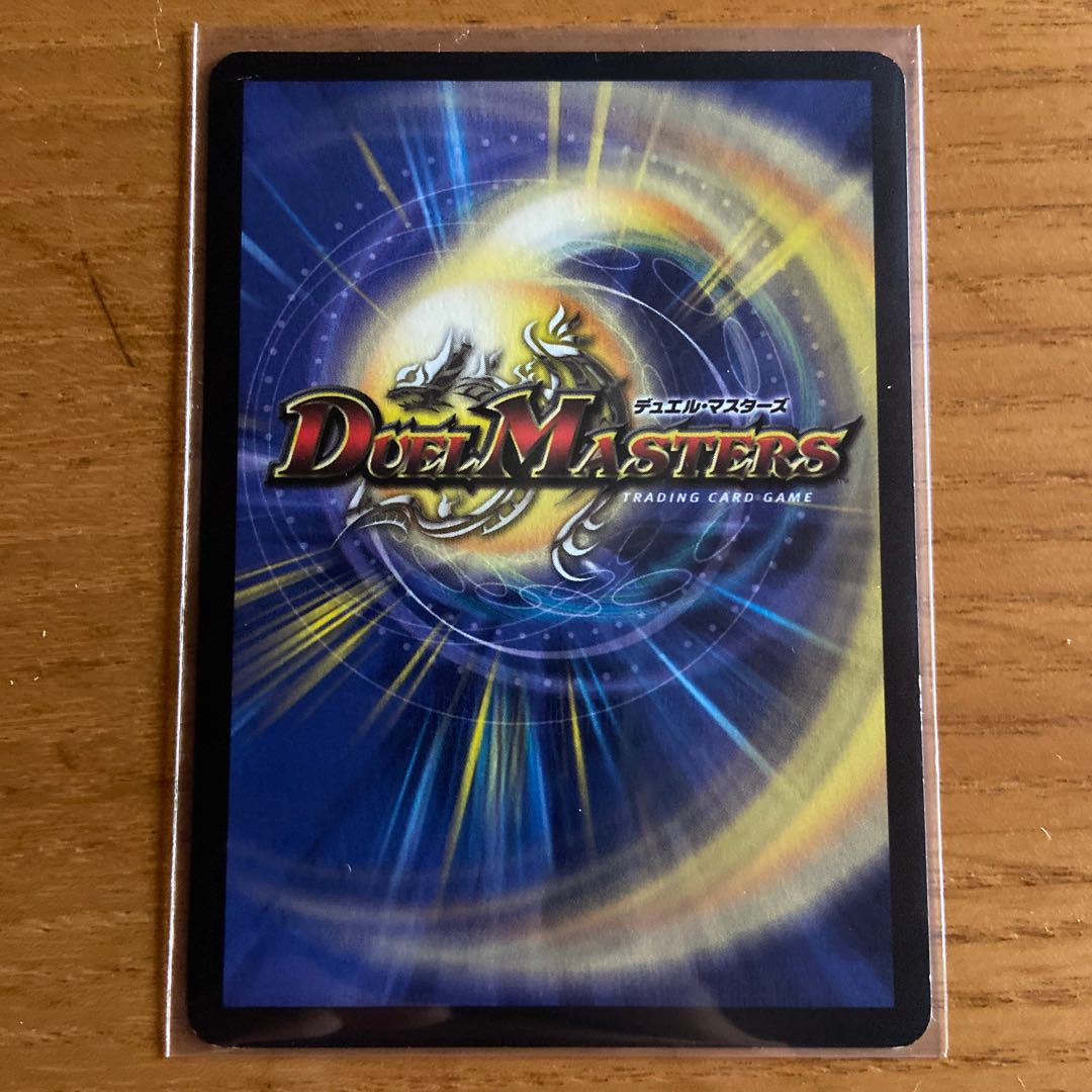 怨念怪人ギャスカ