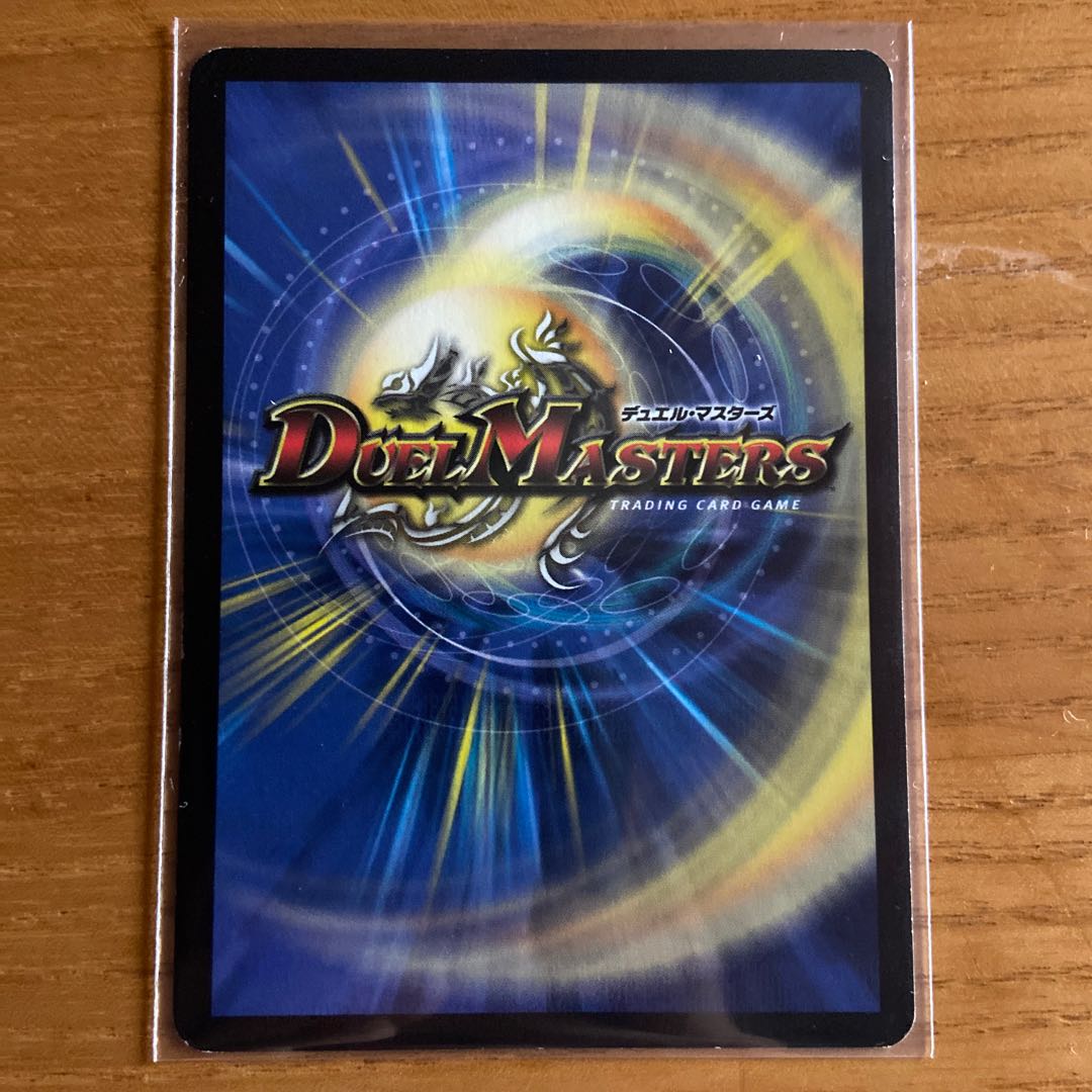 怨念怪人ギャスカ