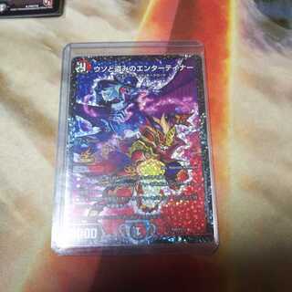 ウソと盗みのエンターテイナー プロモ