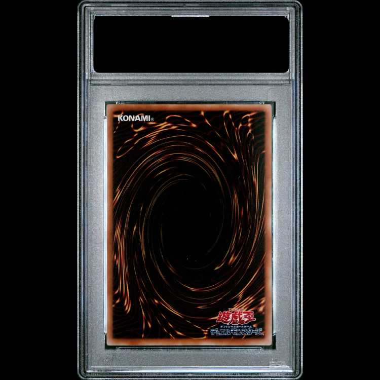 [PSA10] Raviel, Lord of Phantasms [Relief] {SOI-JP003} Ultimate Rare SOI-JP003 1枚