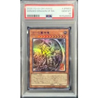 [PSA10 Certified] The Winged Dragon of Ra [Ultra] {AW02-JPM03} "Monster" 1枚