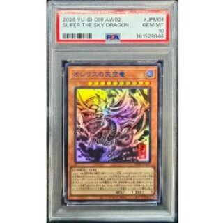 [PSA10 Certified] Slifer the Sky Dragon [Ultra] {AW02-JPM01} "Monster" 1枚