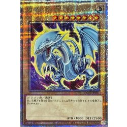Blue-Eyes White Dragon (4 Left-Facing / Aura) [Quarter Century Secret] {QCAC-JP021} 《Monster》 1枚