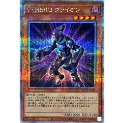 VHERO Vion [Quarter Century Secret] {QCCU-JP040} "Monster" 1枚