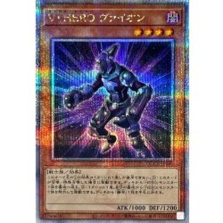 VHERO Vion [Quarter Century Secret] {QCCU-JP040} "Monster" 1枚