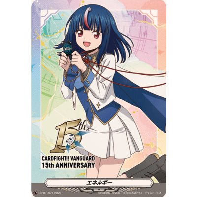 〔状態A-〕エネルギー(明導ヒカリ)【PR】{D-PR/1627}《その他》 1枚