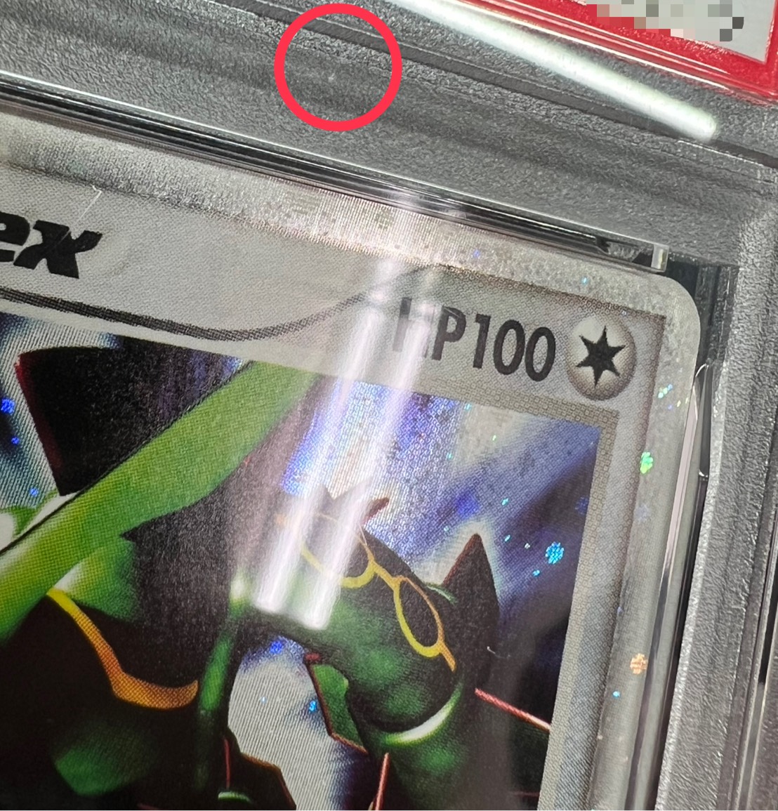 〔※状態難/PSA10鑑定済〕レックウザex【☆】{047/054} 1