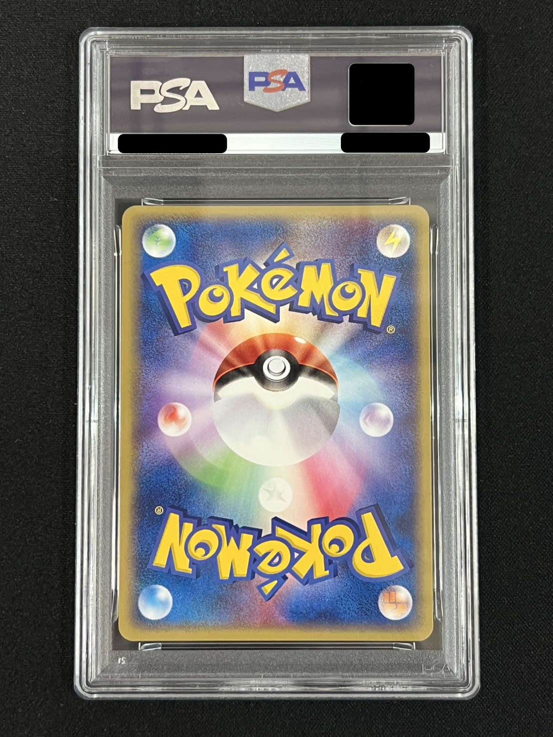 〔※状態難/PSA10鑑定済〕レックウザex【☆】{047/054} 1