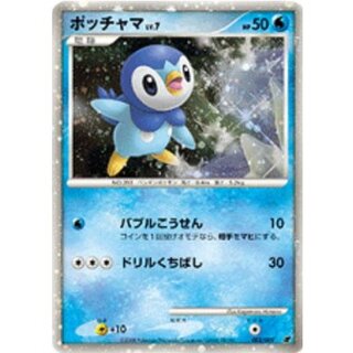 [Condition A-] Piplup Lv. 7 [-] {002/009} 1