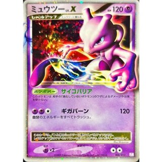 [Condition B] Mewtwo LV.X [-] {006/012} 1