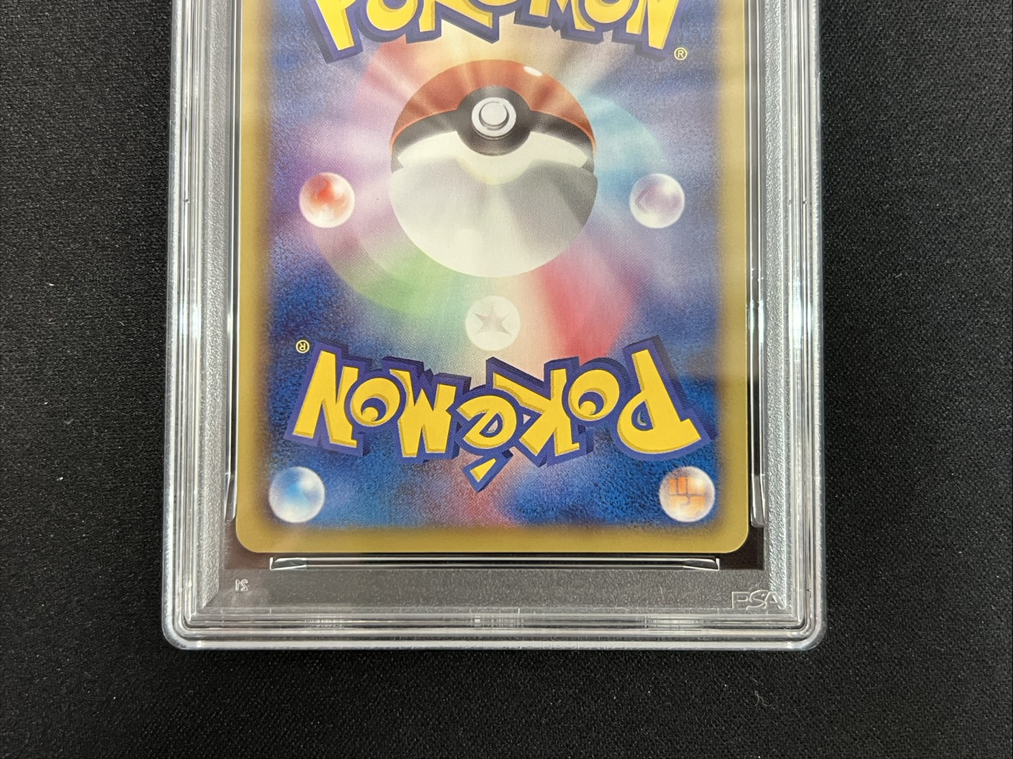 〔※状態難/PSA10鑑定済〕レックウザEX【SR】{053/050} 1