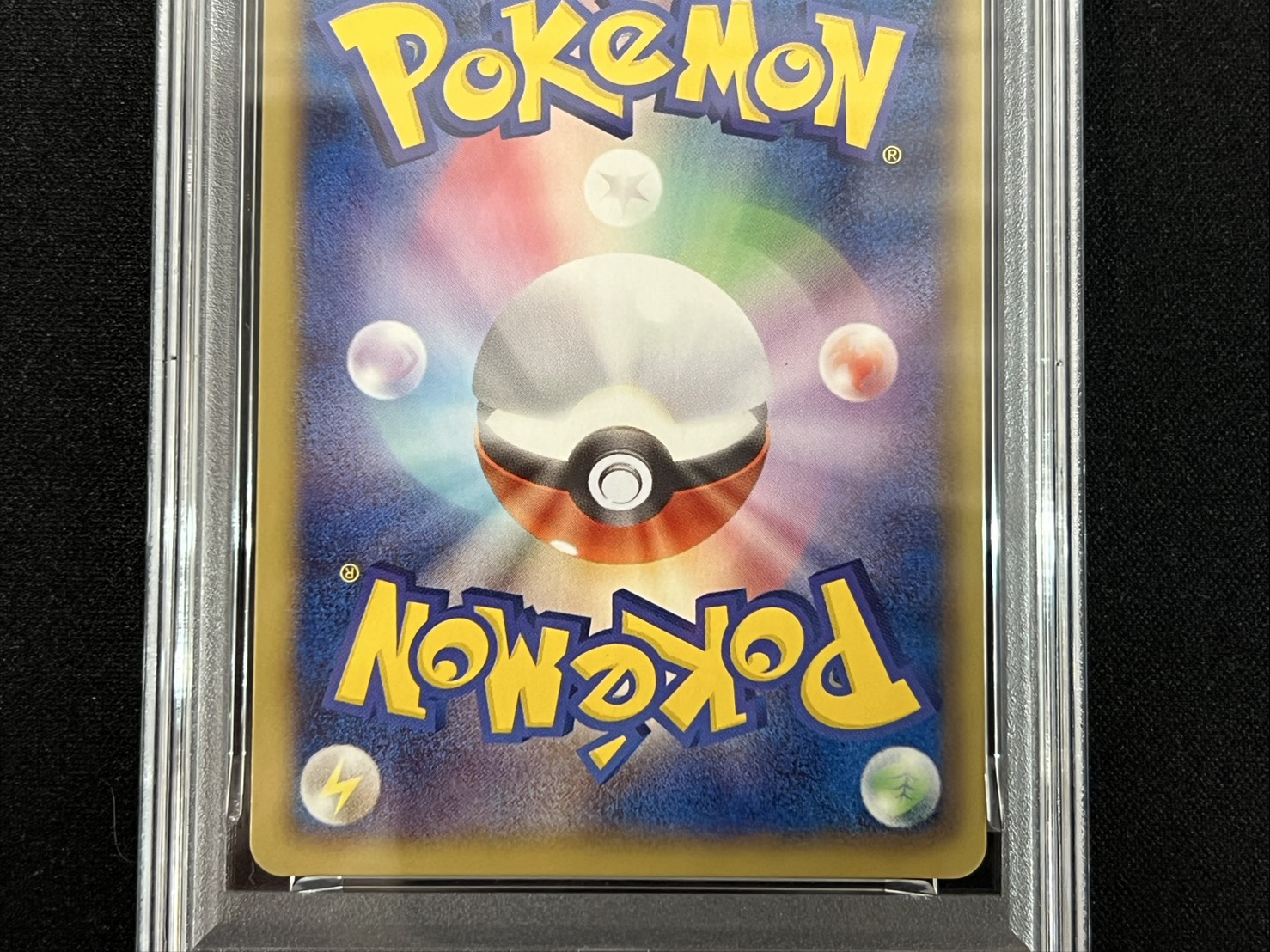 〔※状態難/PSA10鑑定済〕レックウザEX【SR】{053/050} 1