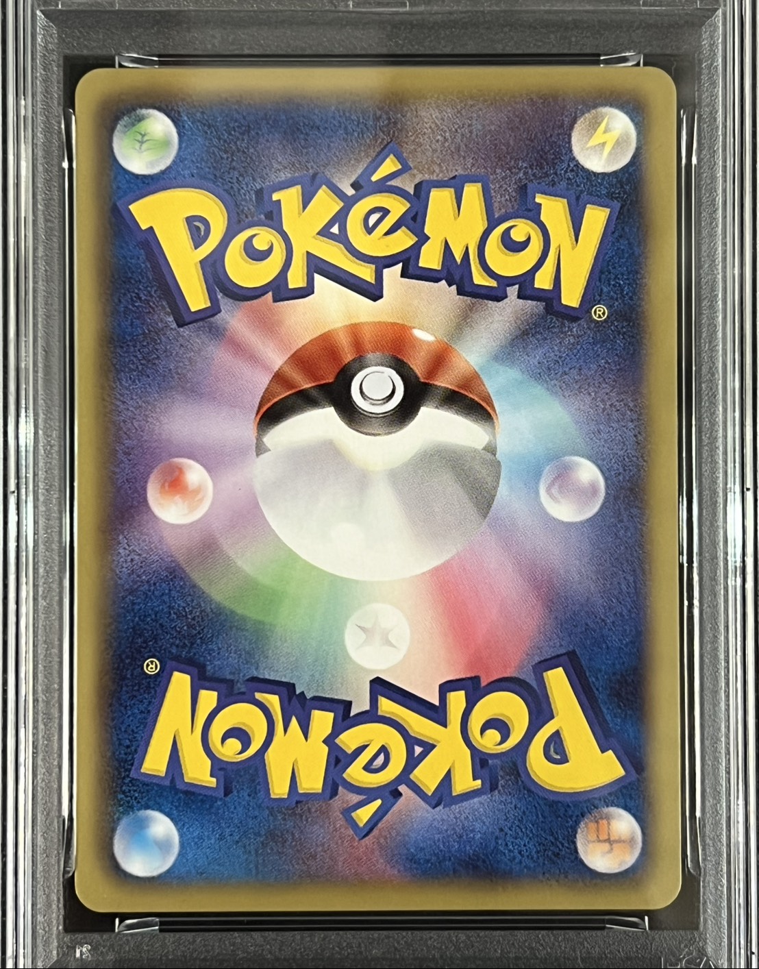 〔※状態難/PSA10鑑定済〕レックウザEX【SR】{053/050} 1