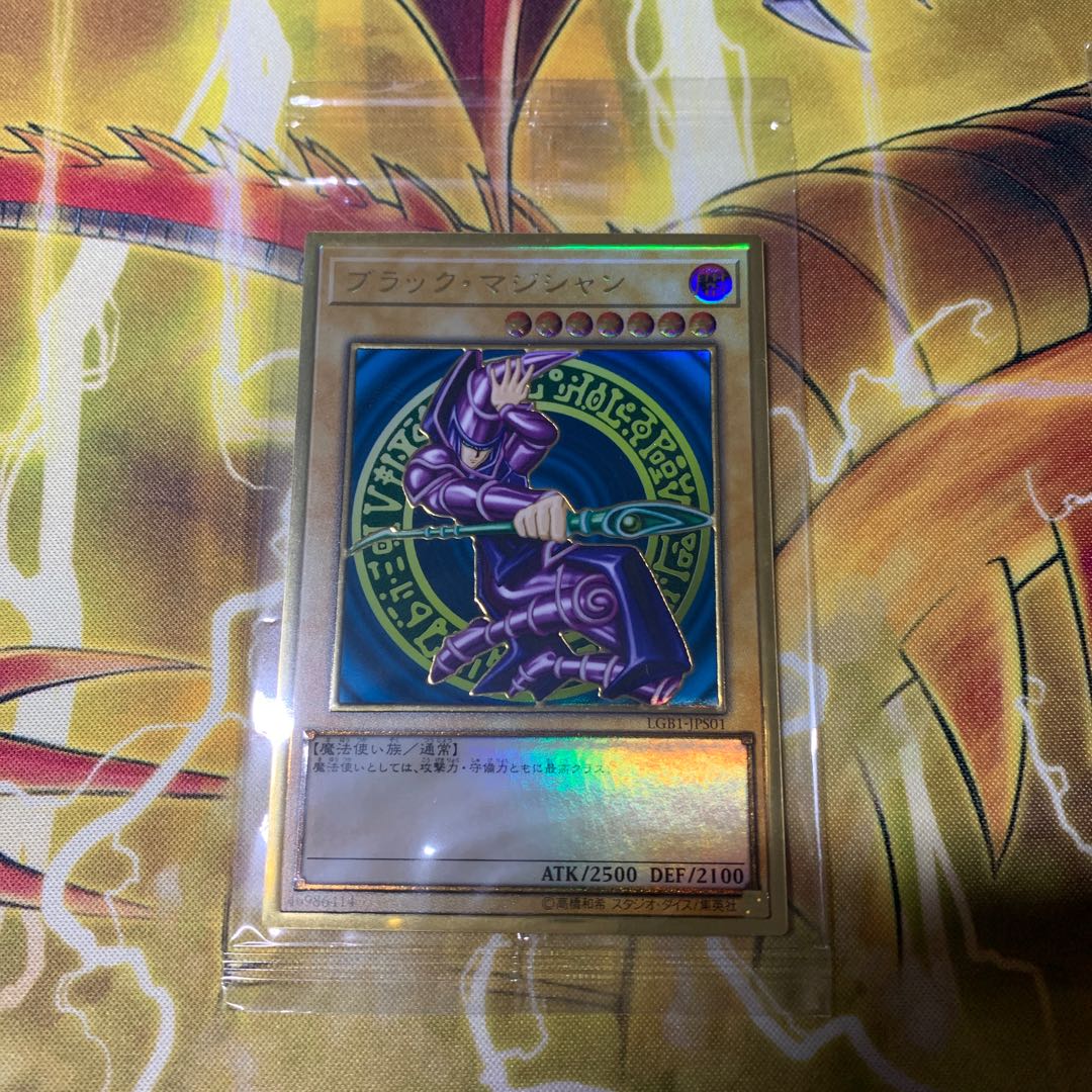 御三家ゴルレア未開封セット　ブルーアイズ　ブラマジ　レッドアイズ